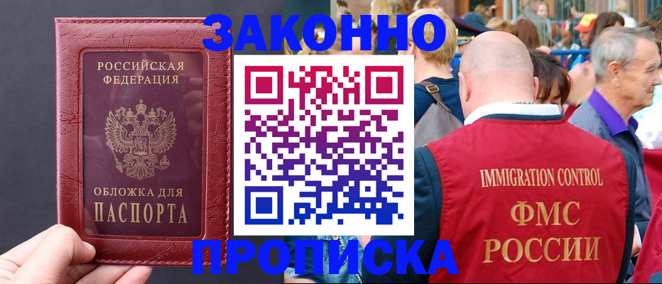 регистрация для школы в Павловске